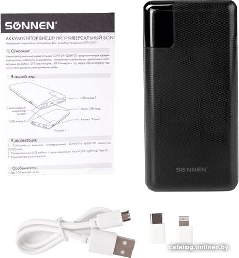 Sonnen Powerbank Q60P 20000mAh